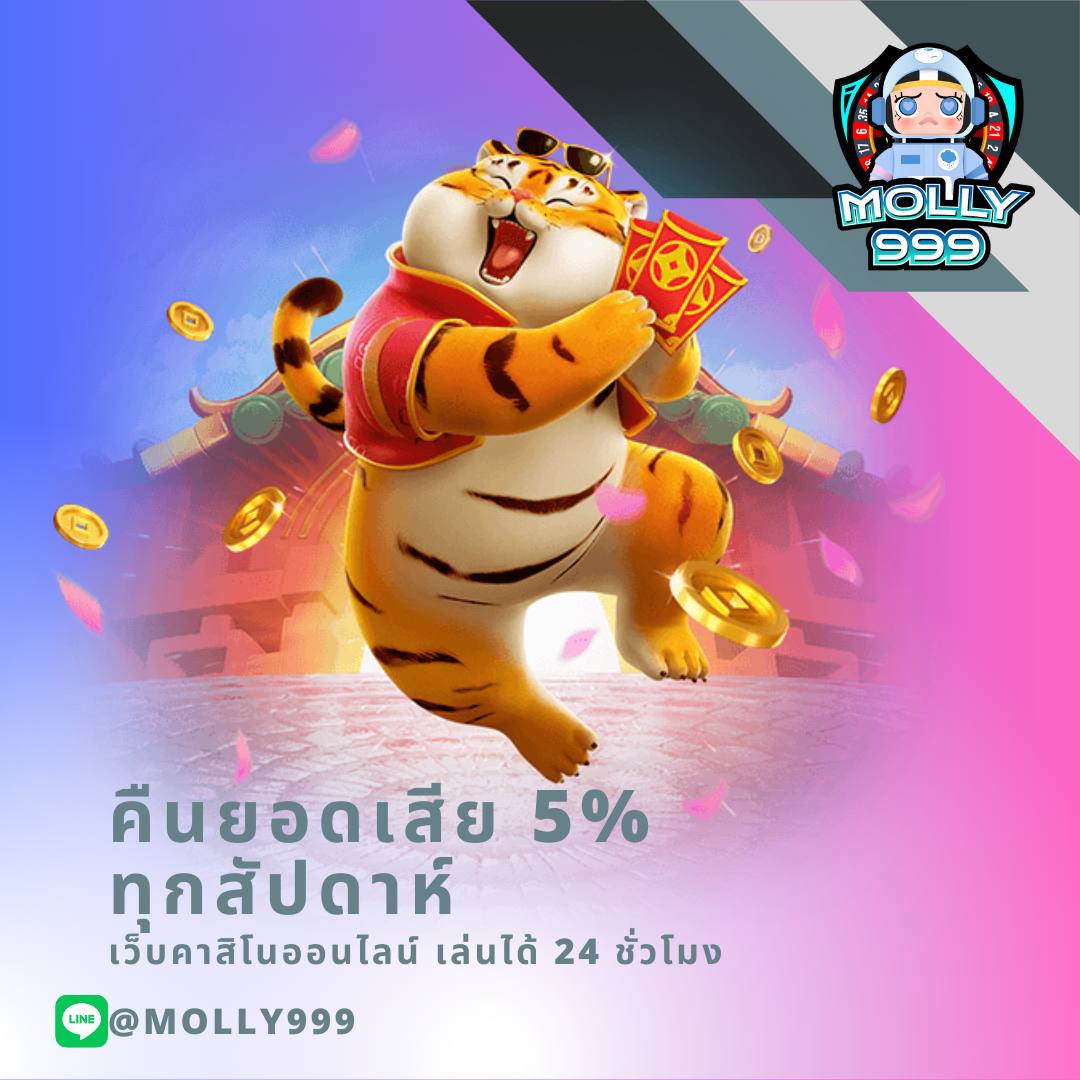 FOXZ168S ตรวจผลหวยฮานอยไวที่สุดในไทย!
